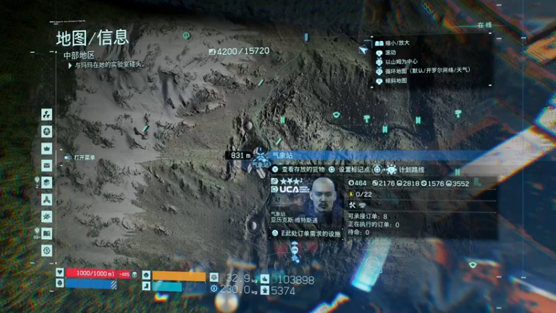 【2021-12-13 19点场】鲸沃特：PS5?龟速通关 摸鱼白金\^o^/