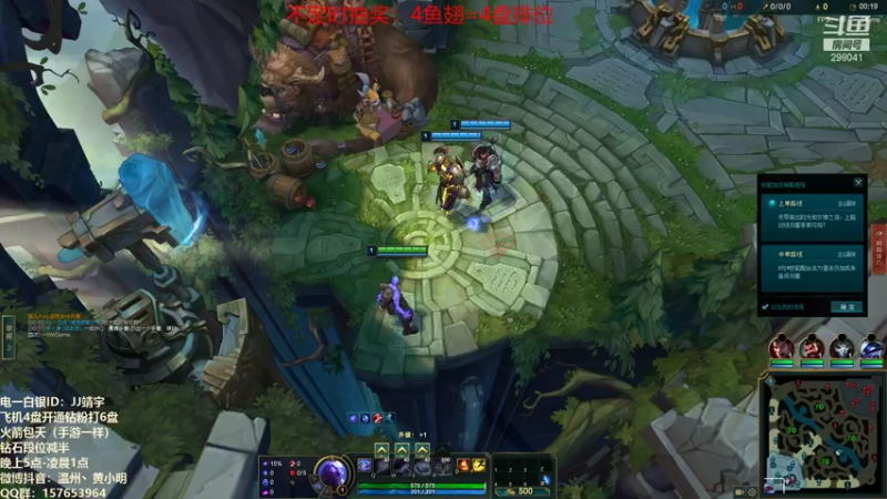 瑞兹VS狗头1V5