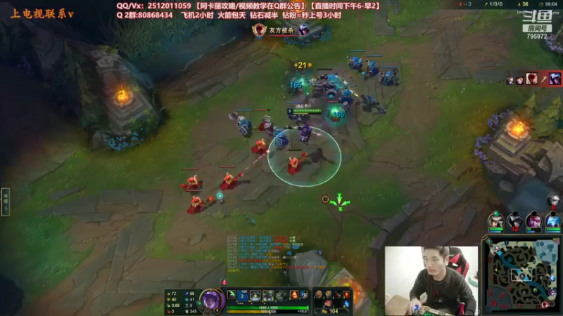 【2021-12-22 20点场】Akl托尼老师：世界顶尖阿卡丽：极致细节教学！