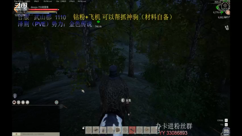 【2021-12-19 08点场】755就是我：早起的人儿，有马训