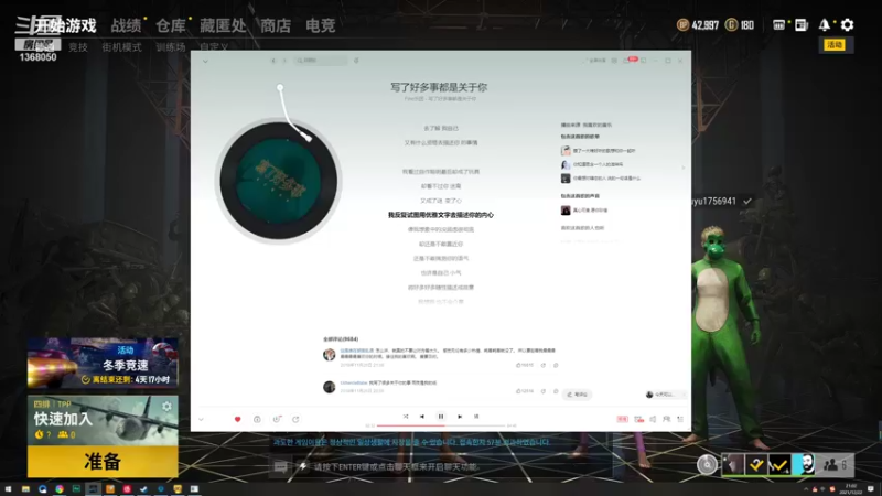 【2021-12-22 21点场】地表最强狸仔仔哟：可可爱爱没有老戴狸仔仔 1368050