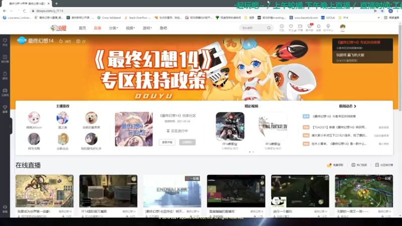 【2021-12-21 20点场】康德x吹个大泡泡：「康德」晚安,上午轮播,晚上来