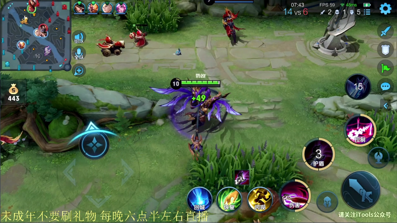 【王者荣耀】骚白的精彩时刻 20211222 21点场