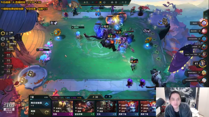 【2021-12-22 20点场】草莓：草莓：兄弟们我悟了！！！