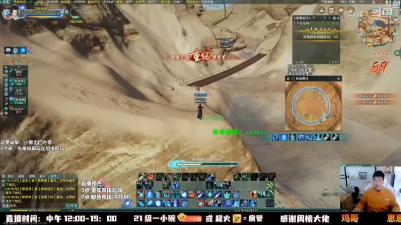 剑网3_As童话话话 (19)