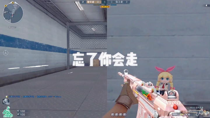 冲锋第一qbz