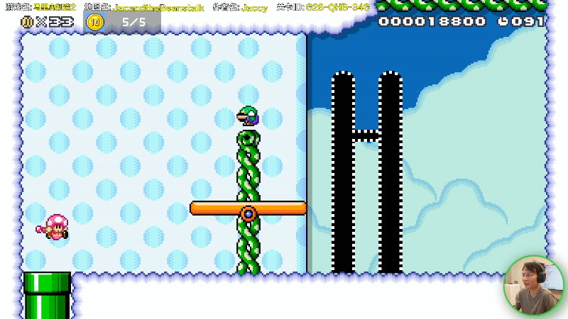 【马里奥制造】超级小桀的精彩时刻 20211222 13点场