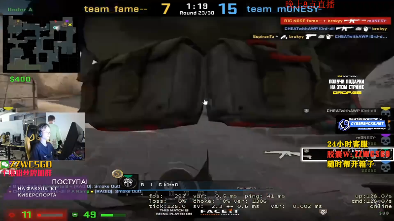 【CS:GO】CSGO解说伟伟的精彩时刻 20211222 18点场