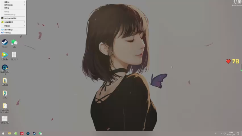 【2021-12-22 13点场】dudu4e嘟师傅：【解说嘟师傅】官方训练赛T1