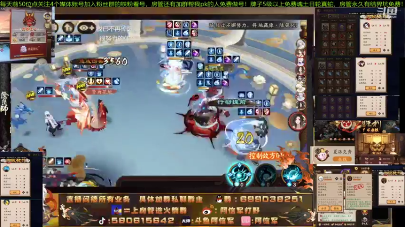 【2021-12-22 13点场】阿信军：小赛季复盘提升导师无一速上分调号强化选号