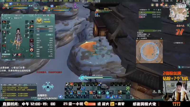 剑网3_As童话话话 (53)