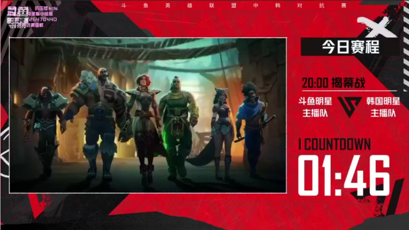 【2021-12-22 19点场】解说kris：Kris：疯狂直播，不舍昼夜