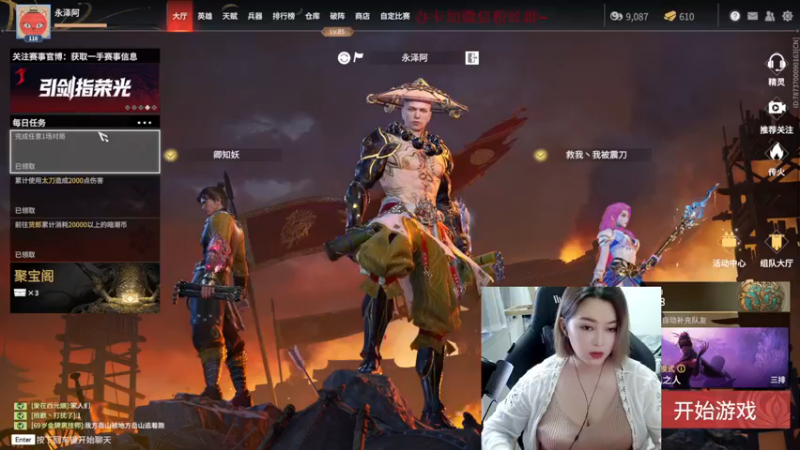 【2021-12-22 15点场】永泽阿：（有头）御姐的一天