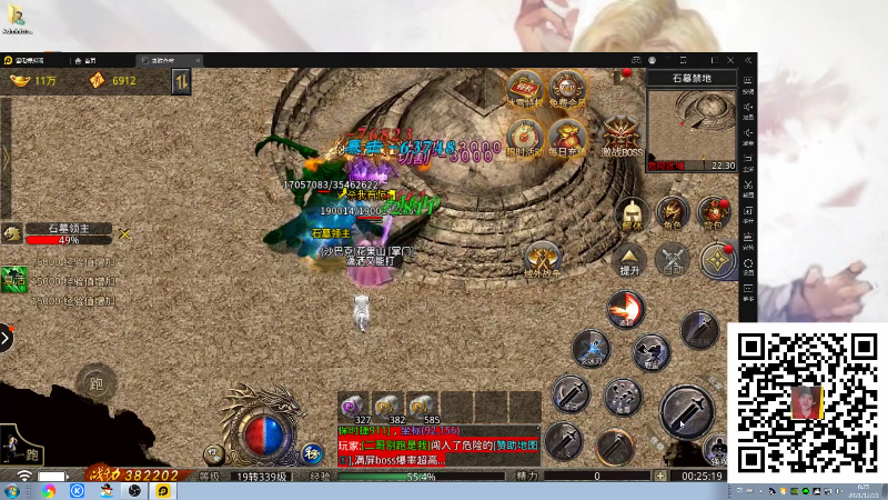 【格斗游戏】战神_河池VR的精彩时刻 20211222 15点场