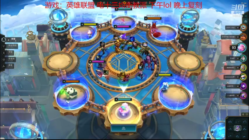 【2021-12-21 14点场】淼小晟：小晟：玩游戏就是要啸着玩