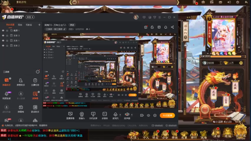 【2021-12-21 08点场】百胜V：周夷T0- 万年公主T2-