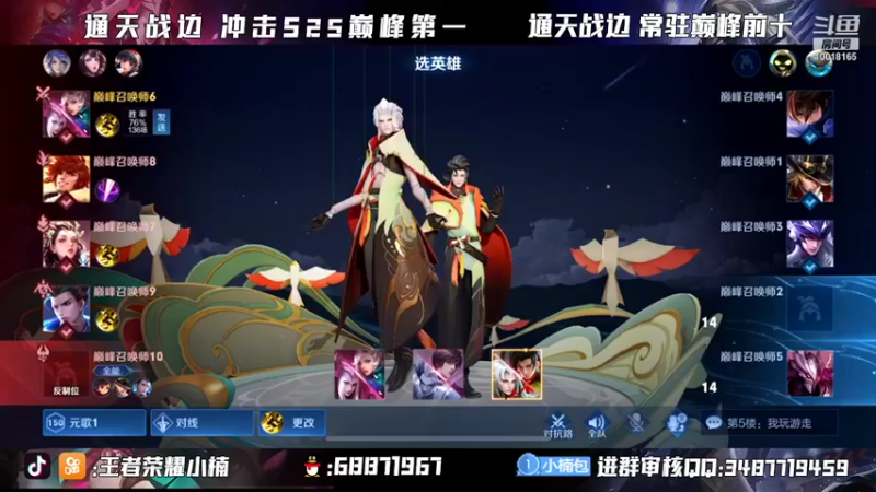 【2021-12-17 22点场】小楠ouo：【小楠】巅峰冲第一