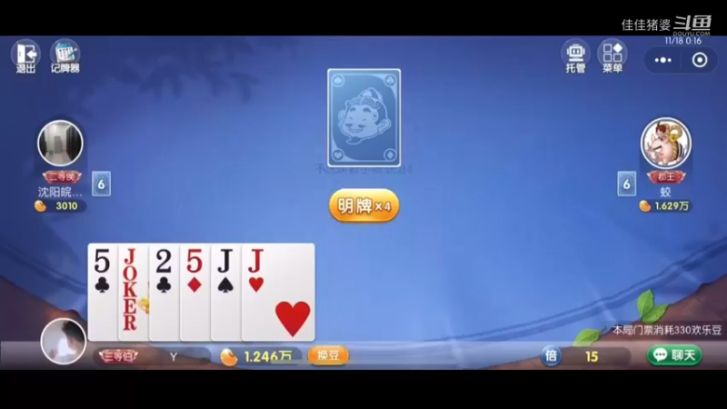 故人西辞黄鹤楼28