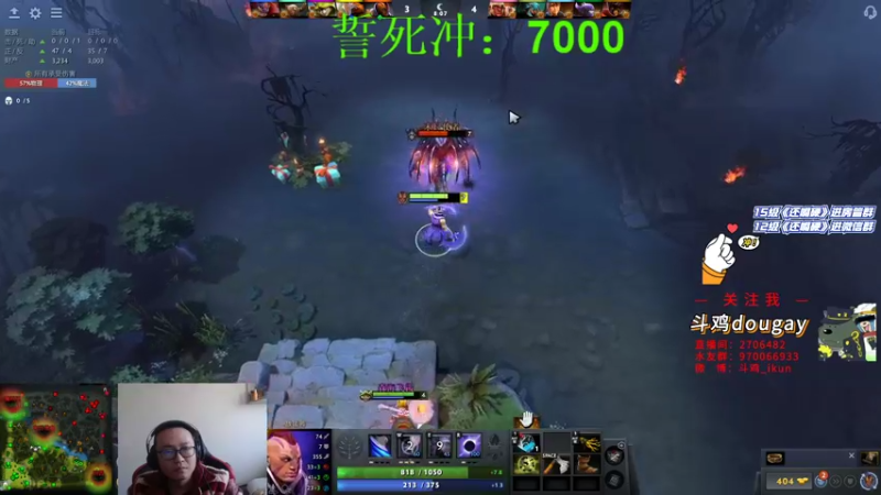【2021-12-22 16点场】斗鸡dougay：感受到我的威力了没