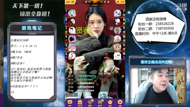 【2021-12-22 16点场】天下第一吼：传奇甩笔人中龙！