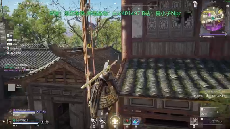 【2021-12-22 18点场】金甲EzNpc：今晚可能不播 下午随便玩玩