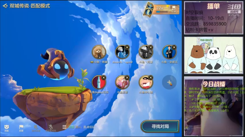 【2021-12-21 16点场】熊酱c：双城杯，开始啦