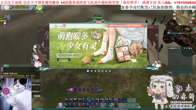 【2021-12-21 19点场】勤奋的赤鳞：【赤鳞】双毒经奶药（1/100)
