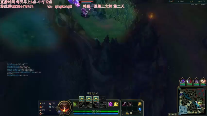 【2021-12-22 08点场】杀神丶晴空：斗鱼最细武器对线 2分钟打爆一切上单！