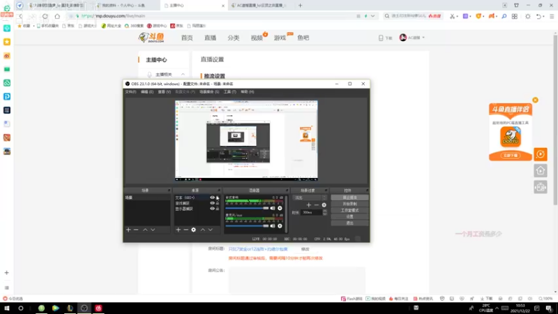 【2021-12-22 10点场】AC遗憾：只玩7赏金or12连败+约德尔包爽