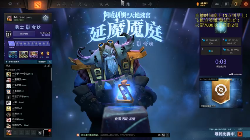 【2021-12-22 02点场】湫汲：想学一号位点进来就完事了！