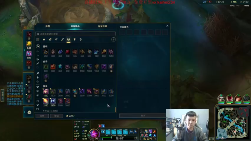 【2021-12-22 14点场】LOL丶摇摆：峡谷大号充分.目前80分!