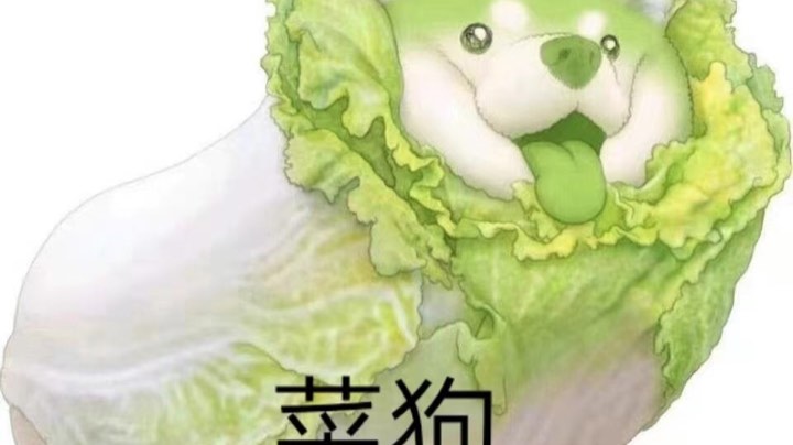 自娱自乐