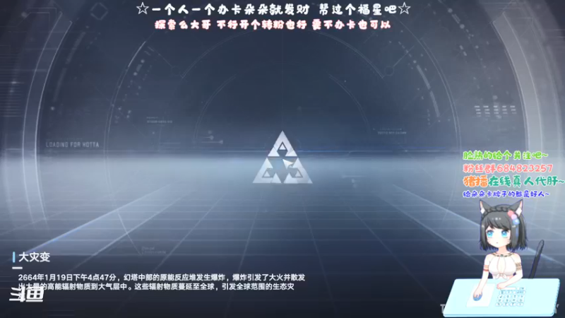 【2021-12-21 13点场】那个朵朵丶：努力探索的人一定很幸运～
