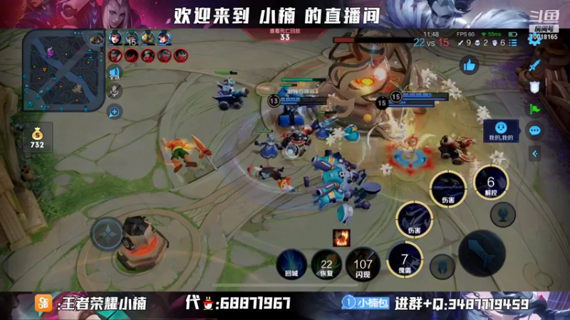 【2021-12-16 22点场】小楠ouo：【小楠】巅峰冲第一