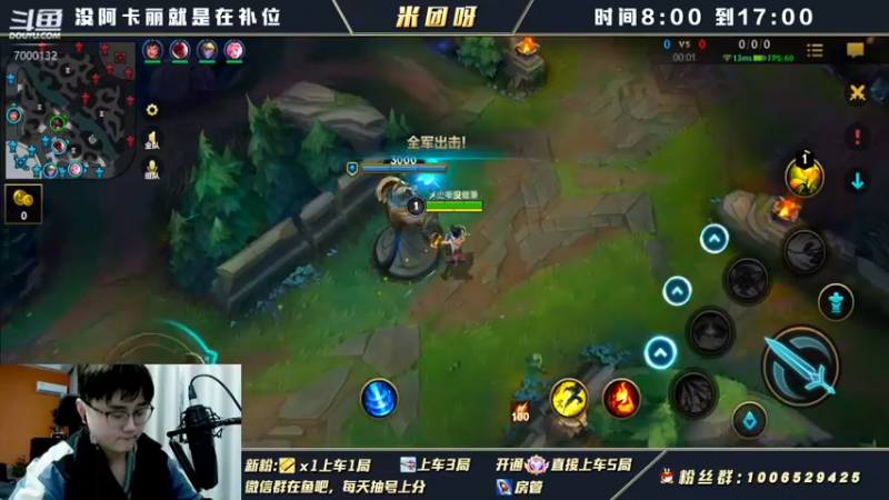 【2021-12-22 16点场】米团呀：新版本最强阿卡丽教学