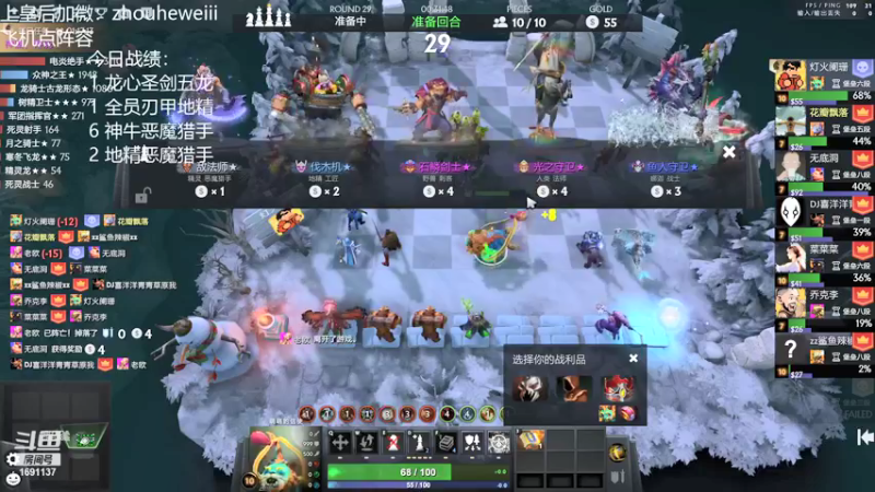 【2021-12-21 22点场】囧啥都不懂雪诺：开启整活模式