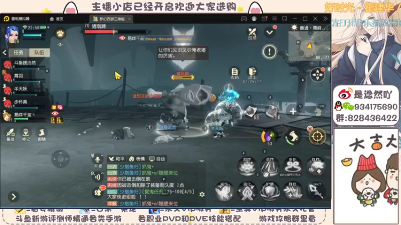 【2021-12-21 22点场】淰然乀：梦幻三维版太好玩啦