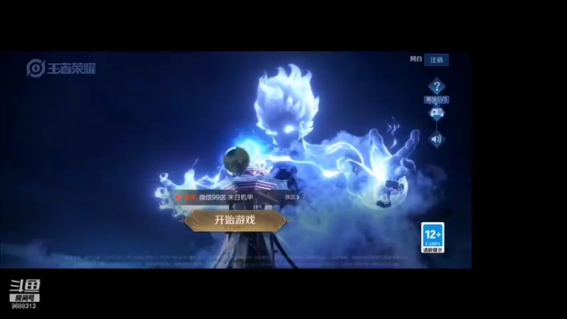 【2021-12-20 20点场】张公子的钓鱼台：深夜聊天室，不来白不来