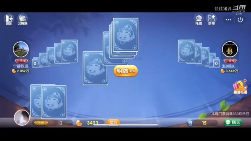 故人西辞黄鹤楼39