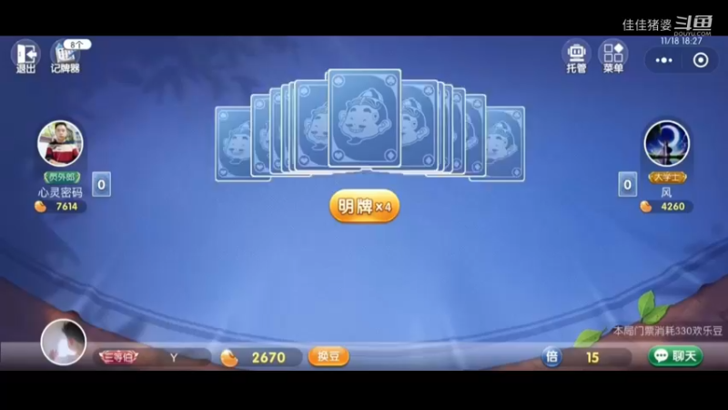 故人西辞黄鹤楼29