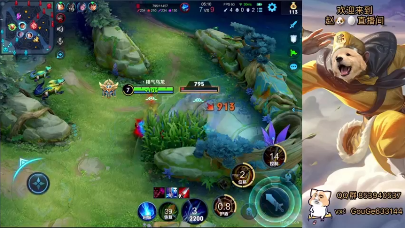 【2021-12-22 15点场】荣耀英雄宋人头：新主播 不求关注