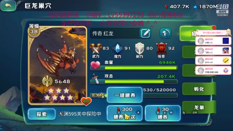 【2021-12-22 00点场】小猪呼噜a：龙牙远征啦 欧力给^_^