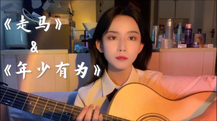 听完这俩首歌 怒吹十瓶啤酒！