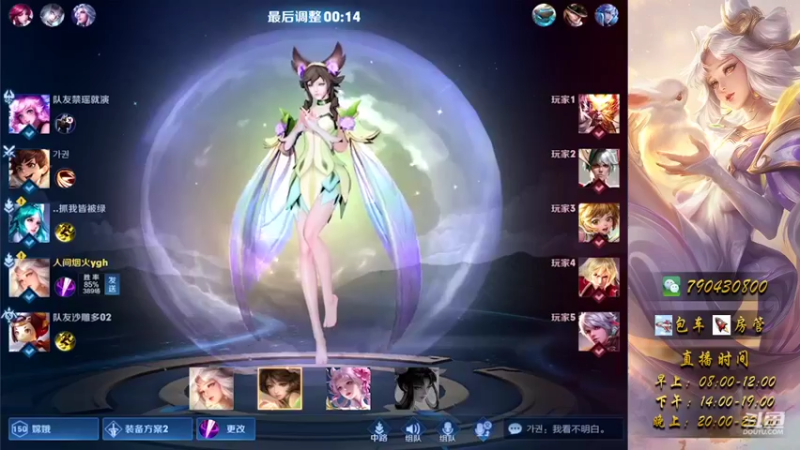 21号，排位赛18杀