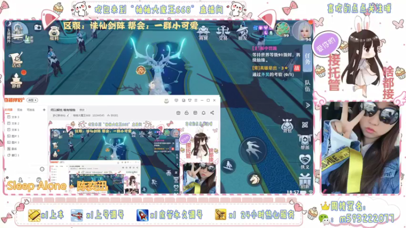 【2021-12-22 18点场】柚柚大魔王668：何以解忧 唯有柚柚