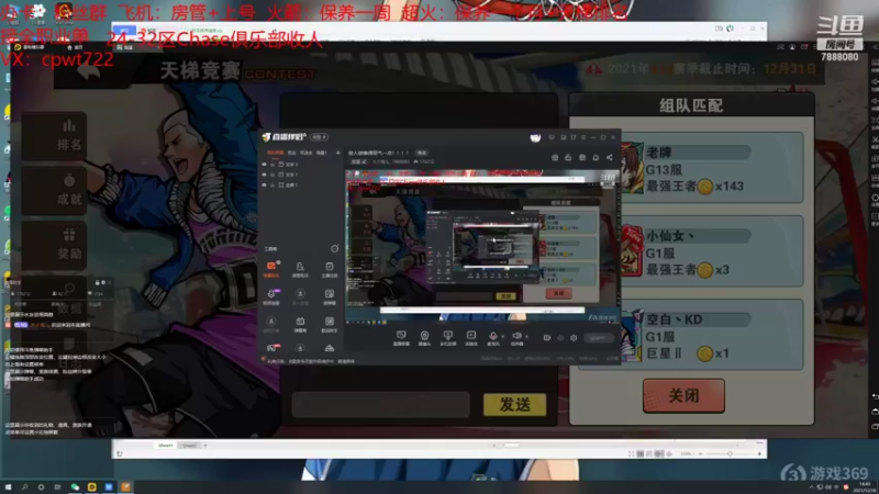【2021-12-18 14点场】大个炮儿：事了拂衣去！！！！！！！