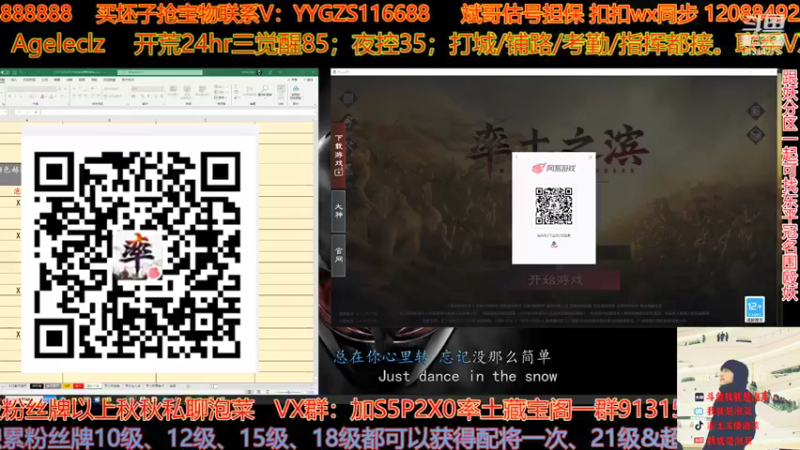 【2021-12-22 16点场】我就是泡菜：今天应该会有分区，焦点战又来了