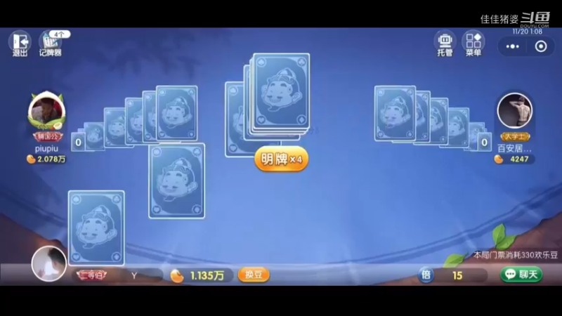 故人西辞黄鹤楼48