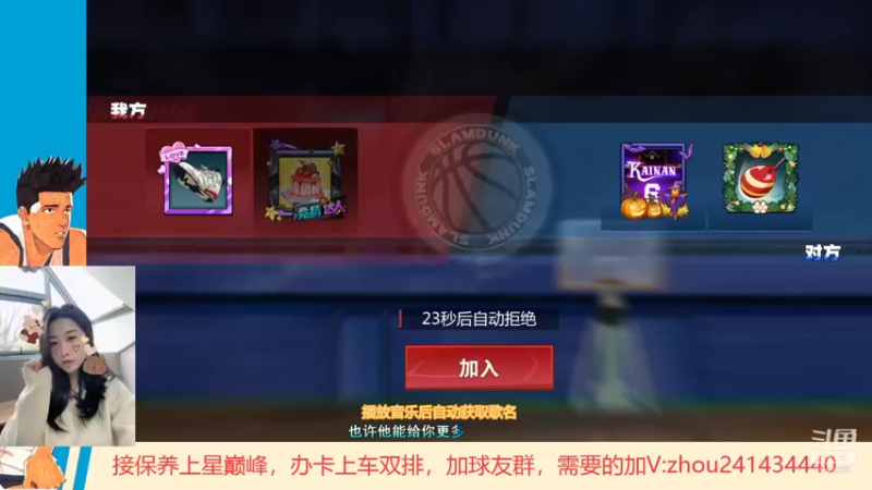 【2021-12-20 12点场】技术帝1：听听歌，打打球，岂不美哉