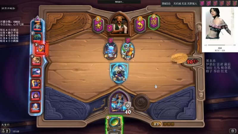 【2021-12-22 10点场】可爱小零食：小零食：治愈系炉石电台~